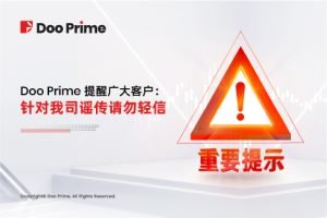 公司新闻插图5