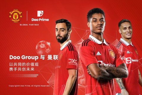 Doo 外汇官网与曼联携手 ，以共同的价值观共创未来 